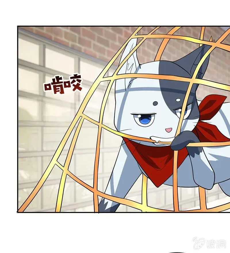 杏子的乐园 第25页
