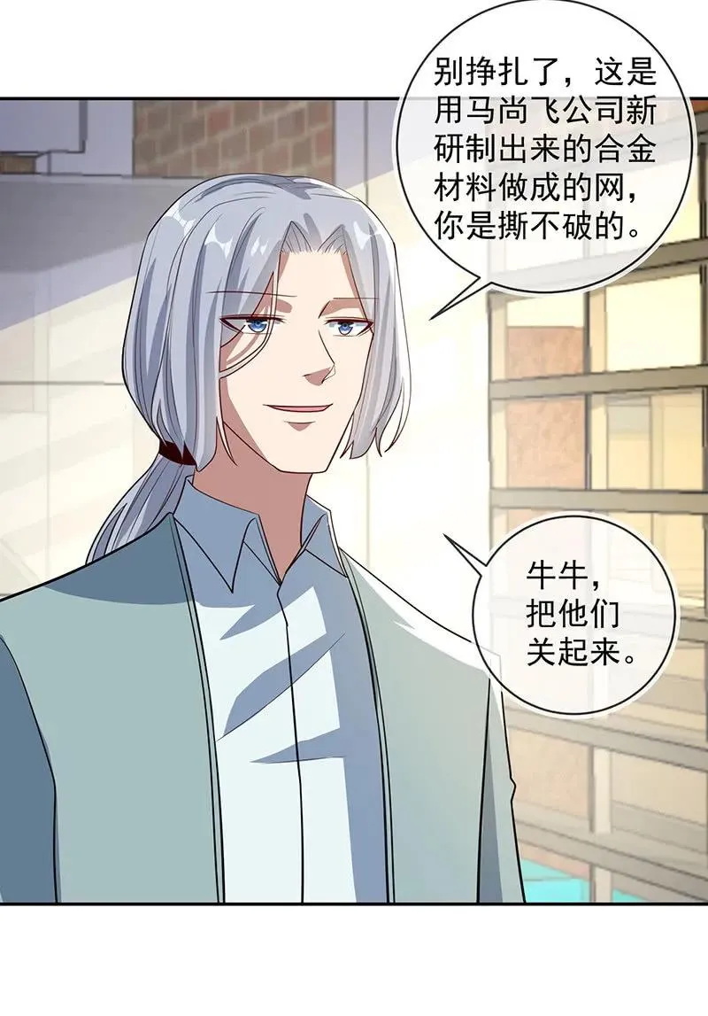杏子的乐园 第26页