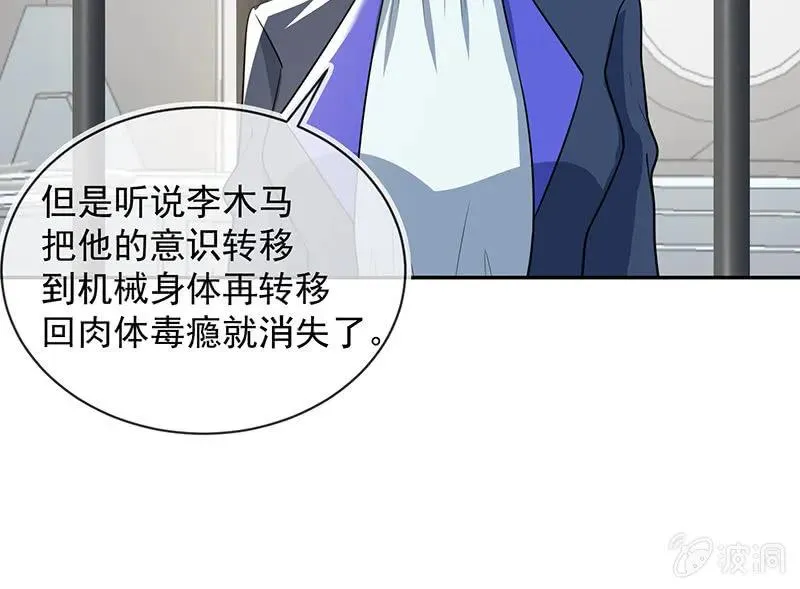 杏子的乐园 第33页