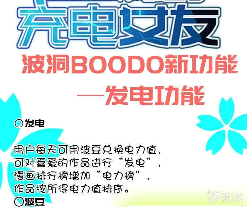 杏子的乐园 第45页