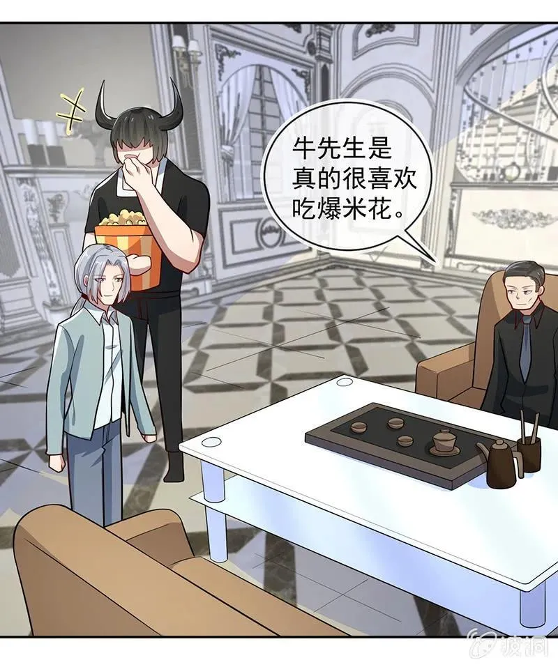 赋予弱者权力 第5页