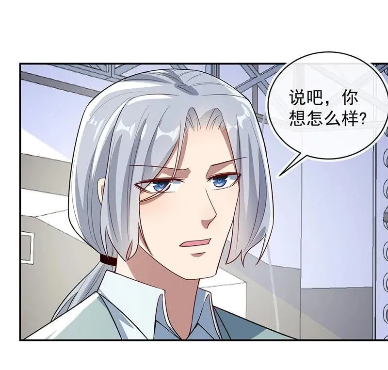 赋予弱者权力 第23页