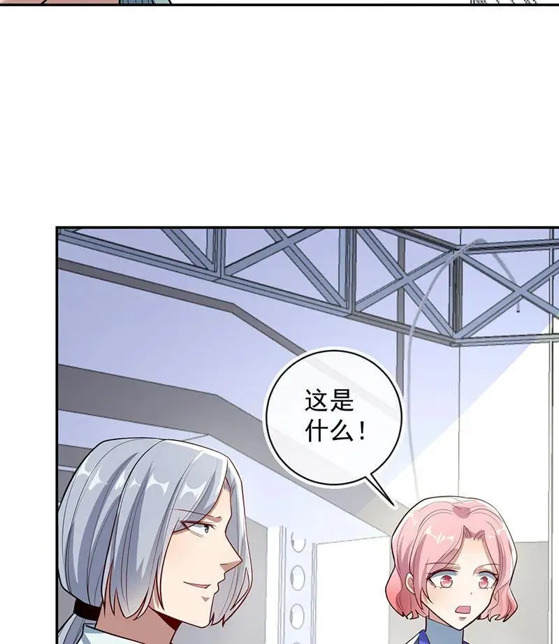 赋予弱者权力 第35页