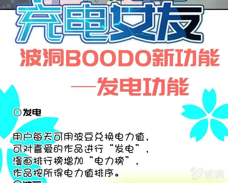 赋予弱者权力 第45页