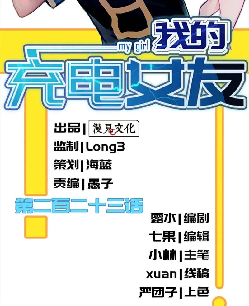 天堂的解药 第2页