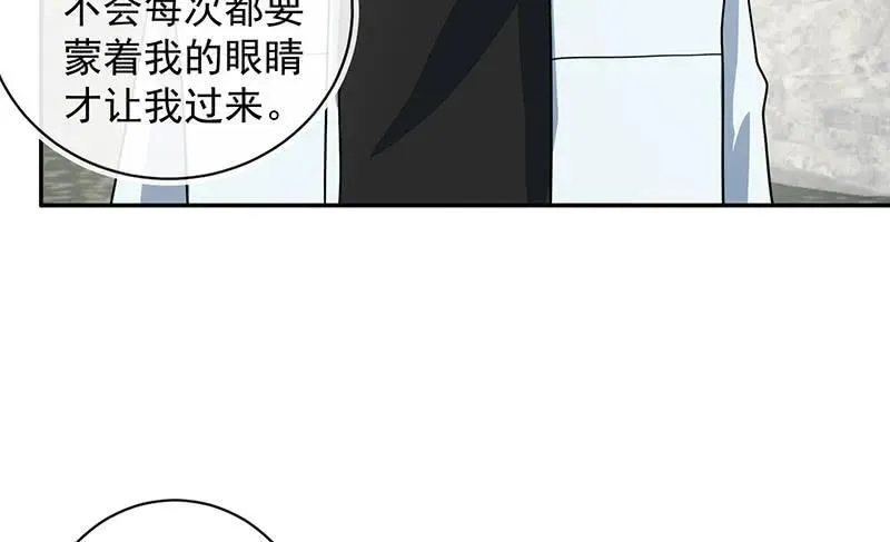 天堂的解药 第7页