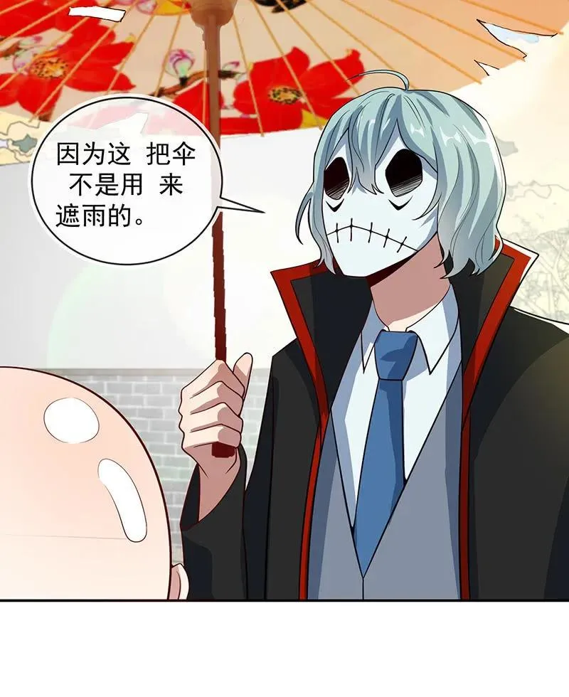 天堂的解药 第31页