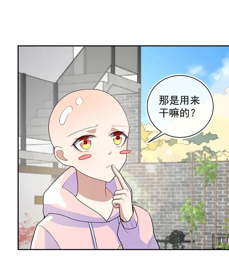 天堂的解药 第32页