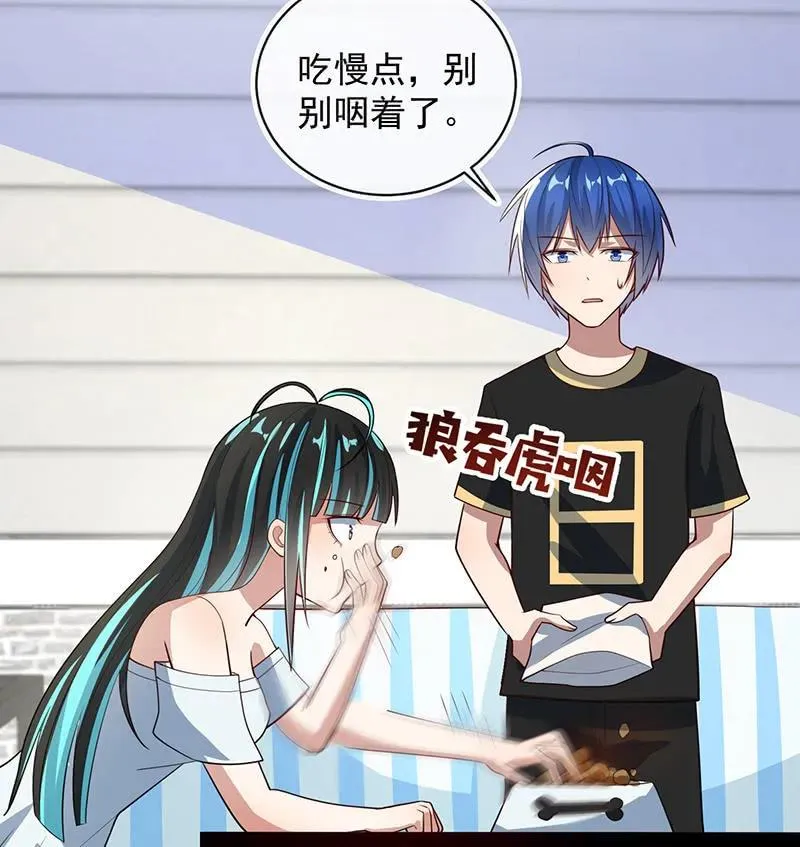 交涉 第4页
