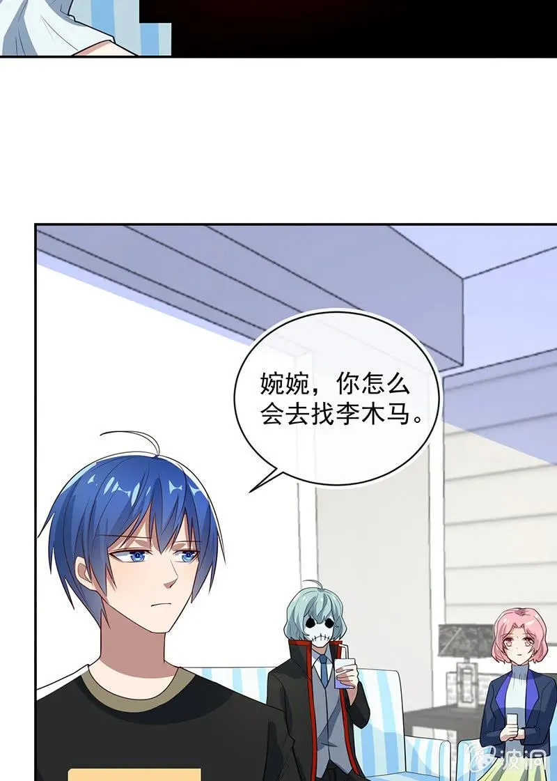 交涉 第5页