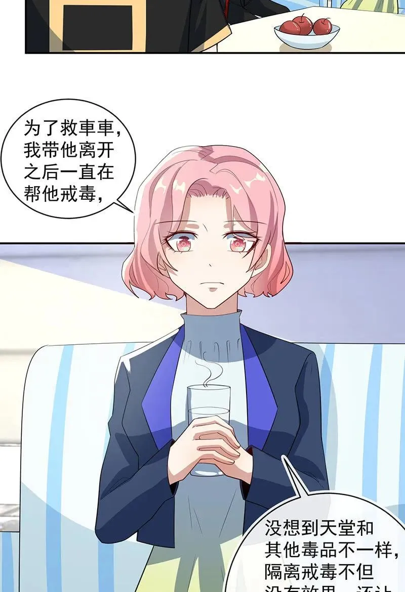 交涉 第6页