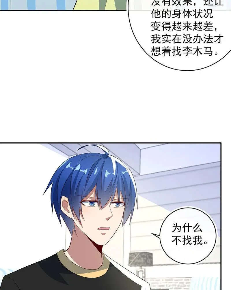 交涉 第7页