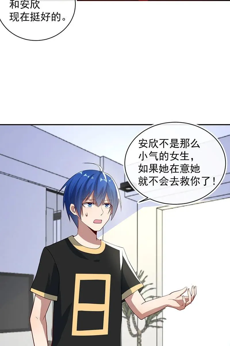 交涉 第10页