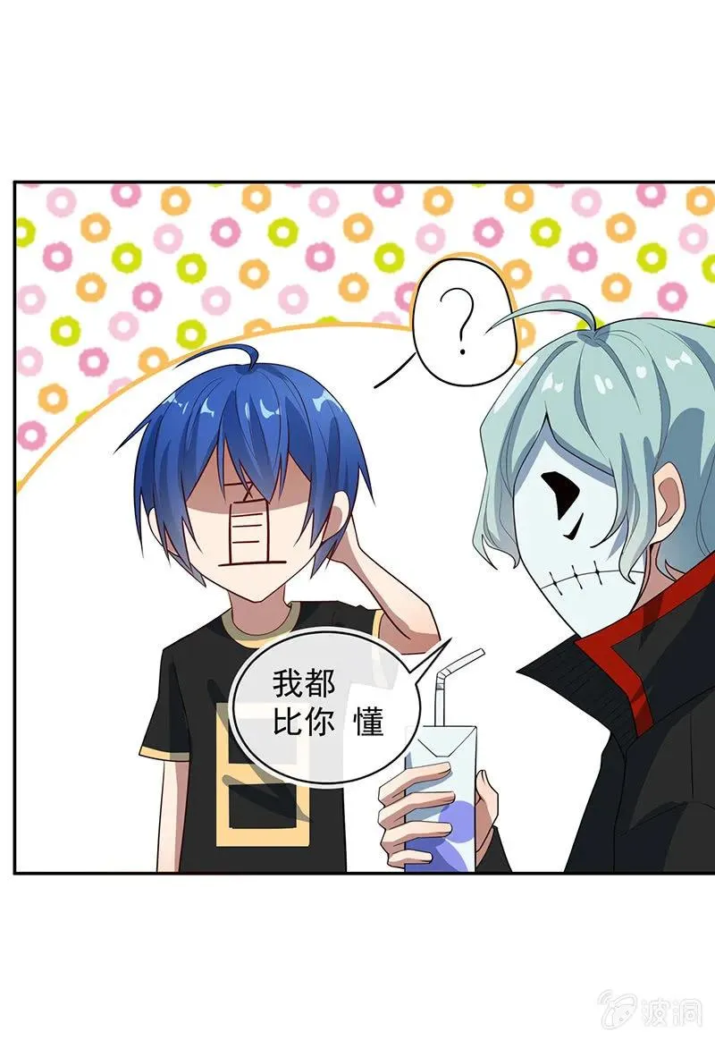 交涉 第13页