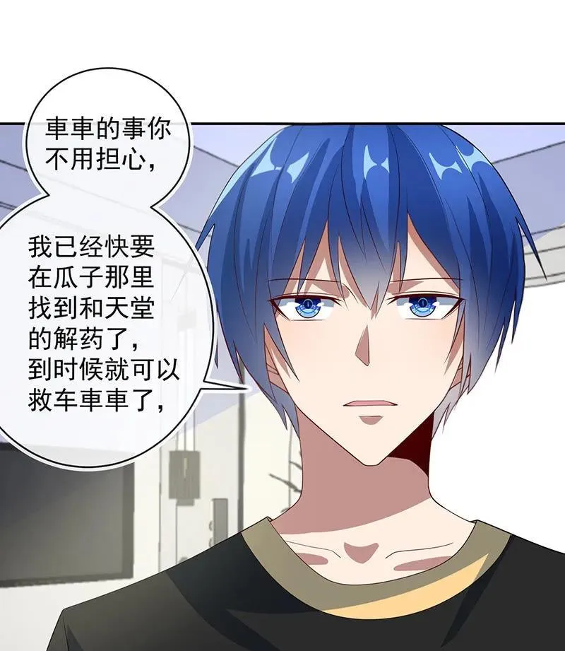 交涉 第14页