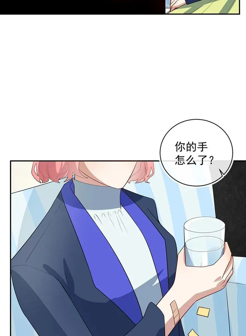 交涉 第16页
