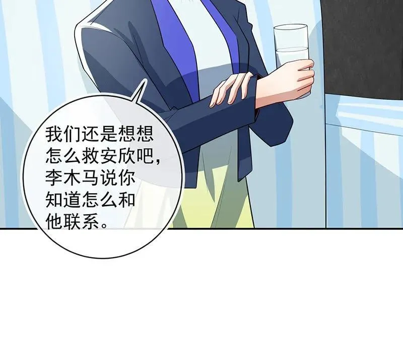 交涉 第18页