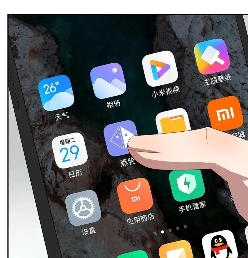 交涉 第19页