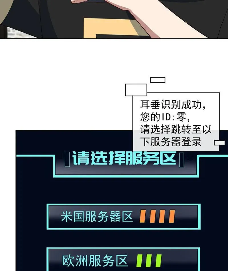 交涉 第22页