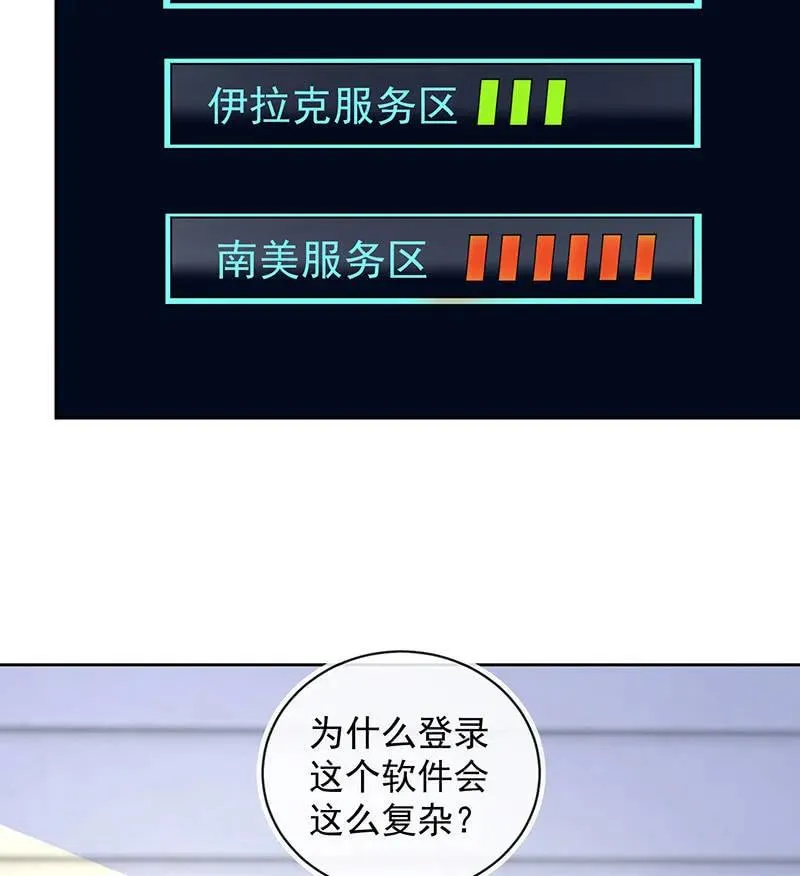 交涉 第23页