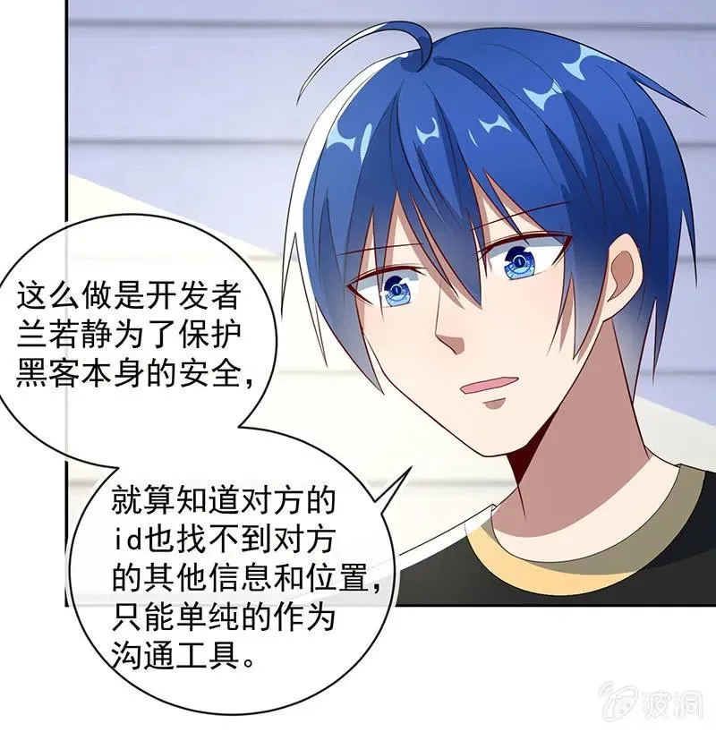 交涉 第25页