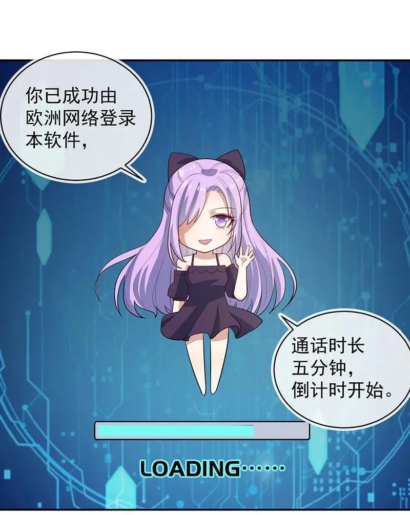 交涉 第26页