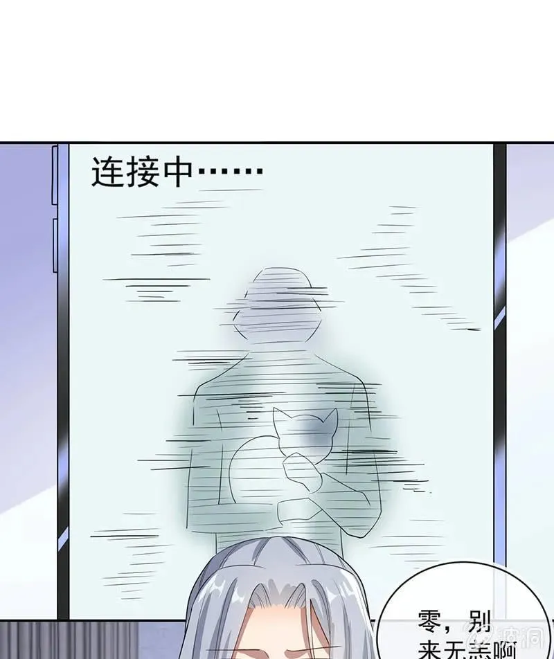 交涉 第29页