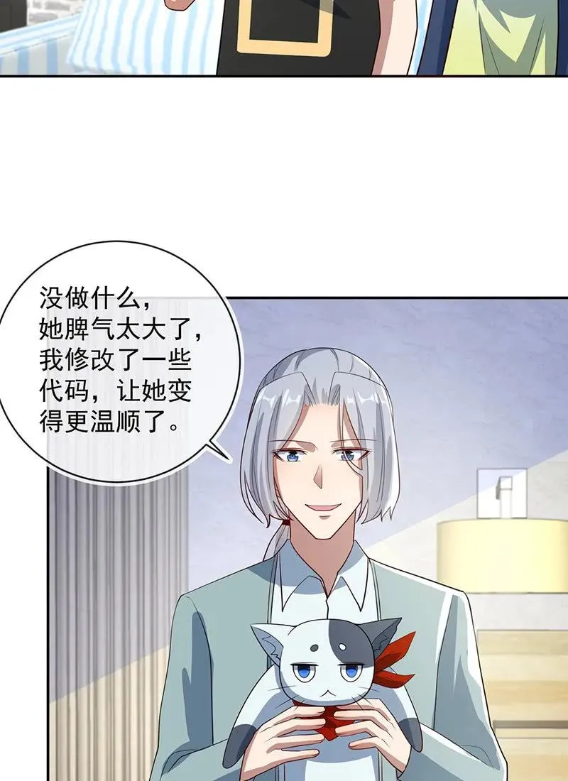 交涉 第32页