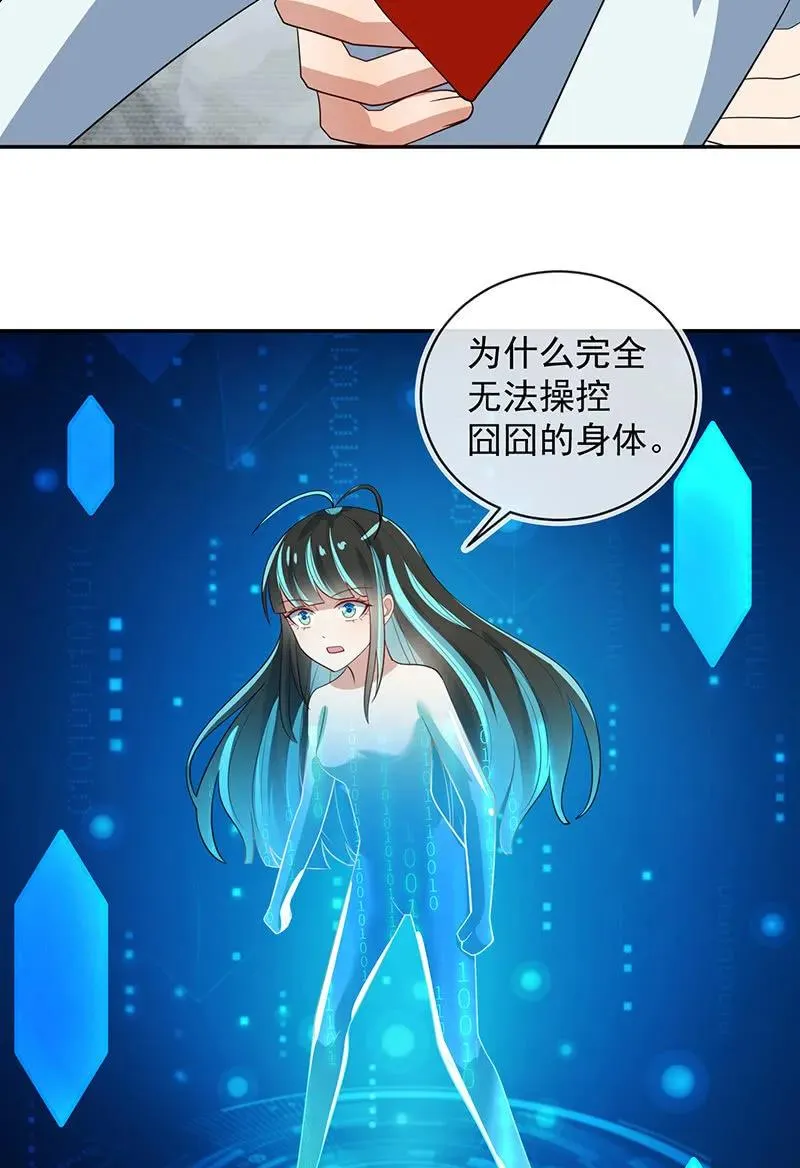 交涉 第34页