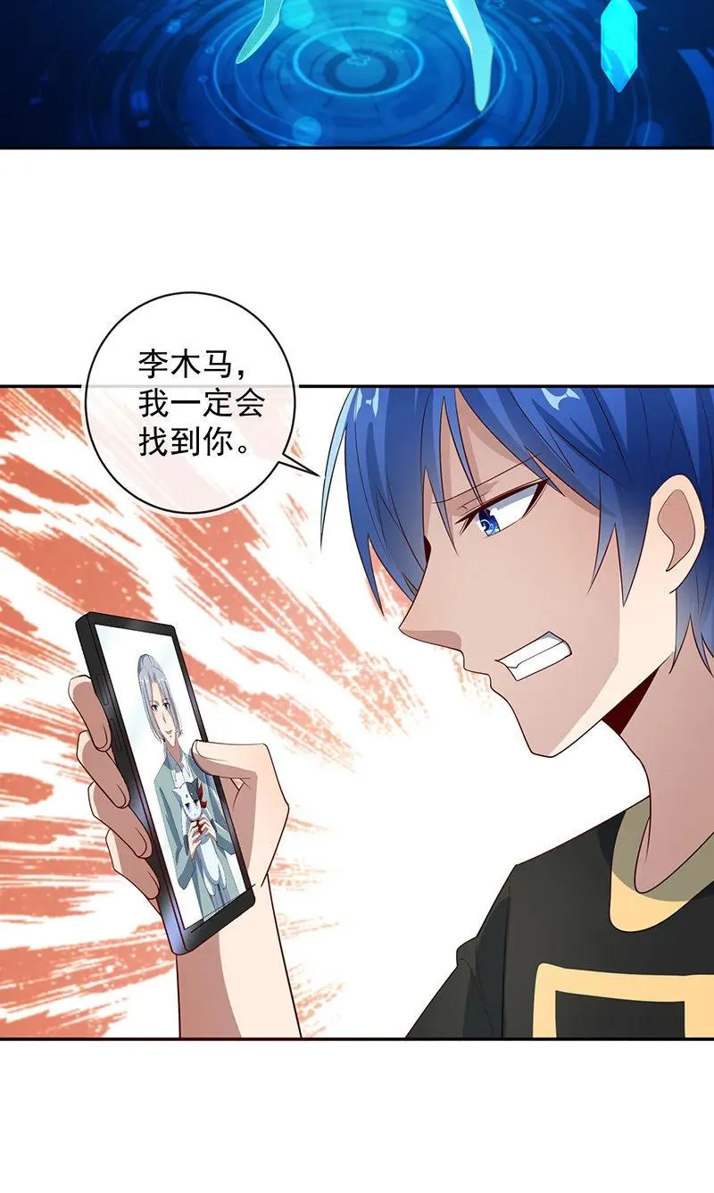 交涉 第35页