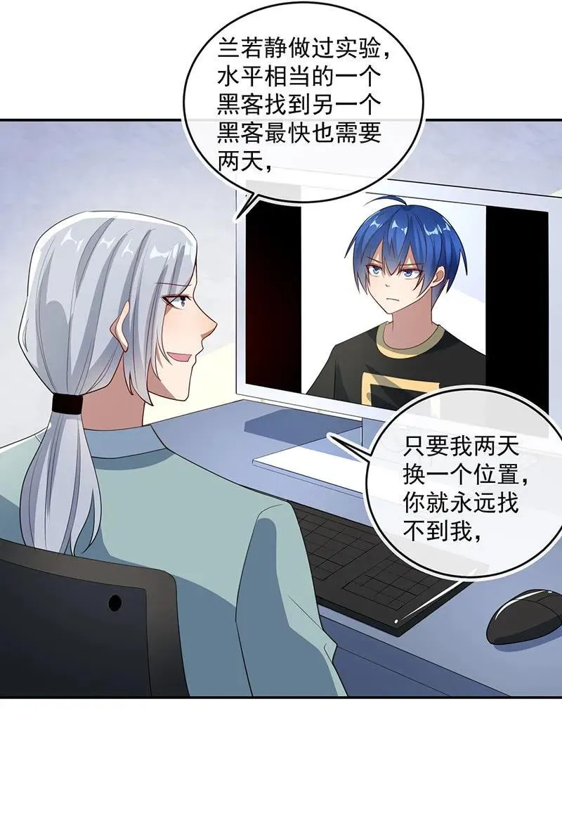 交涉 第36页