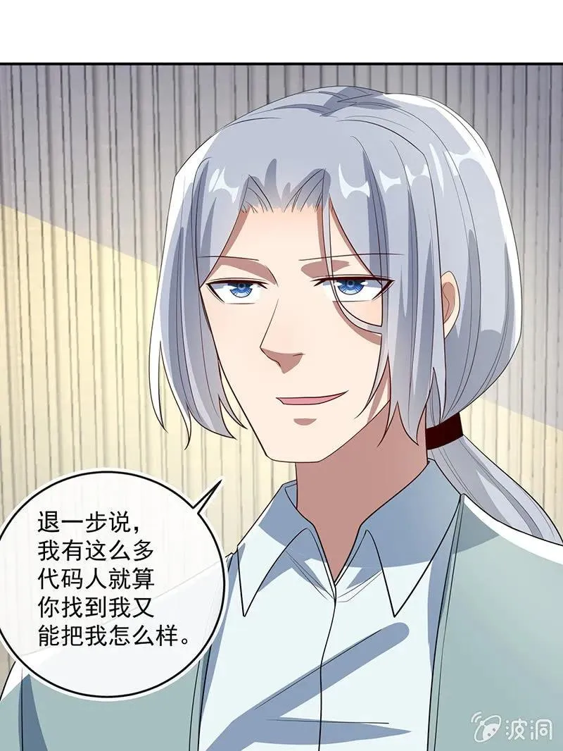交涉 第37页
