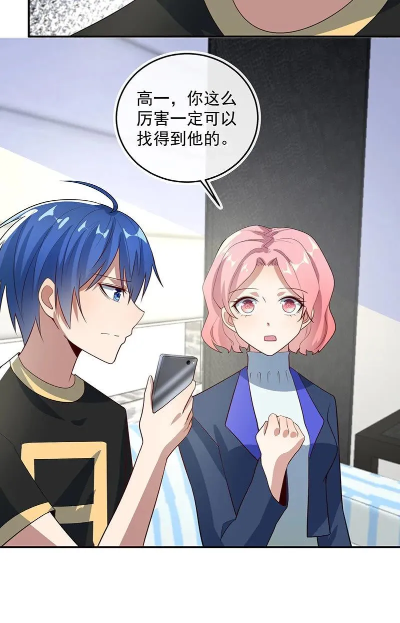 交涉 第39页