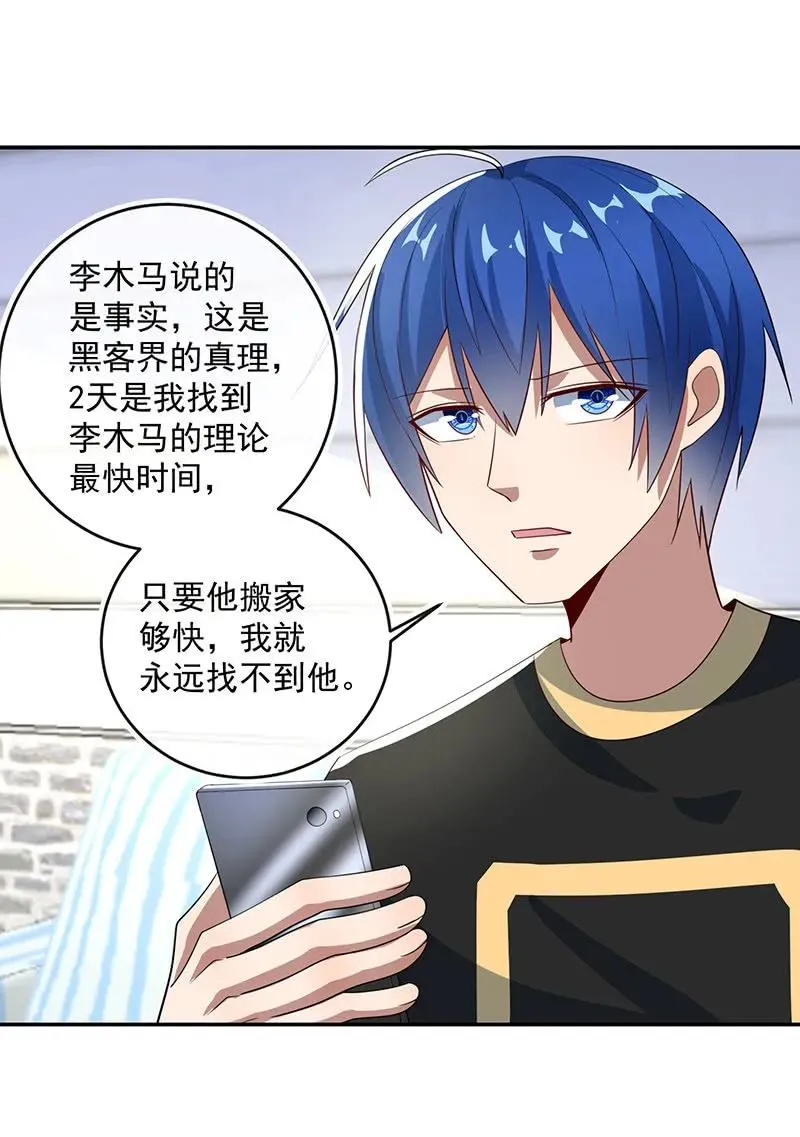 交涉 第40页