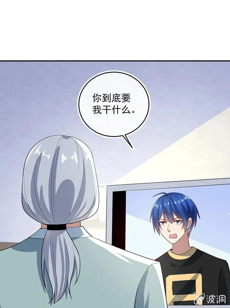 交涉 第41页