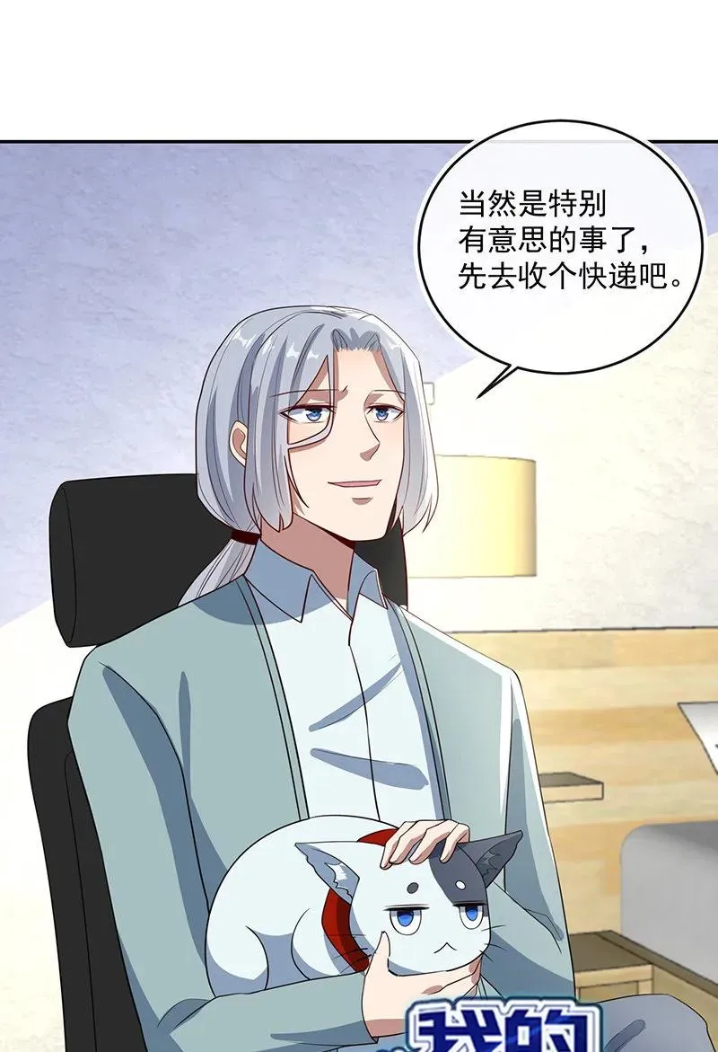交涉 第43页
