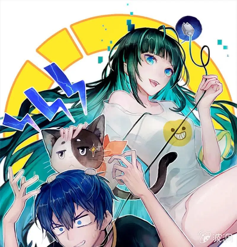 雨神登场 第1页
