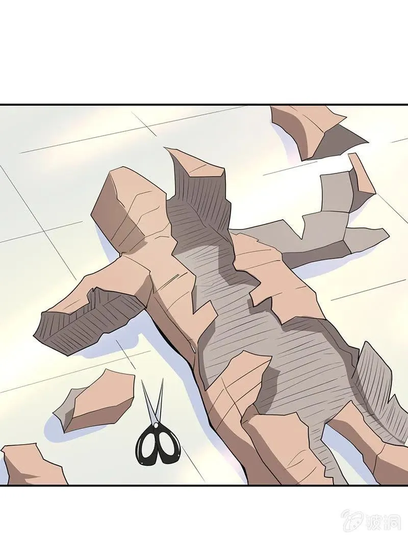 雨神登场 第9页