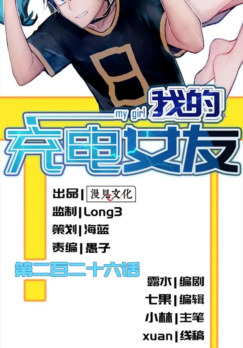 代码人的存在 第2页