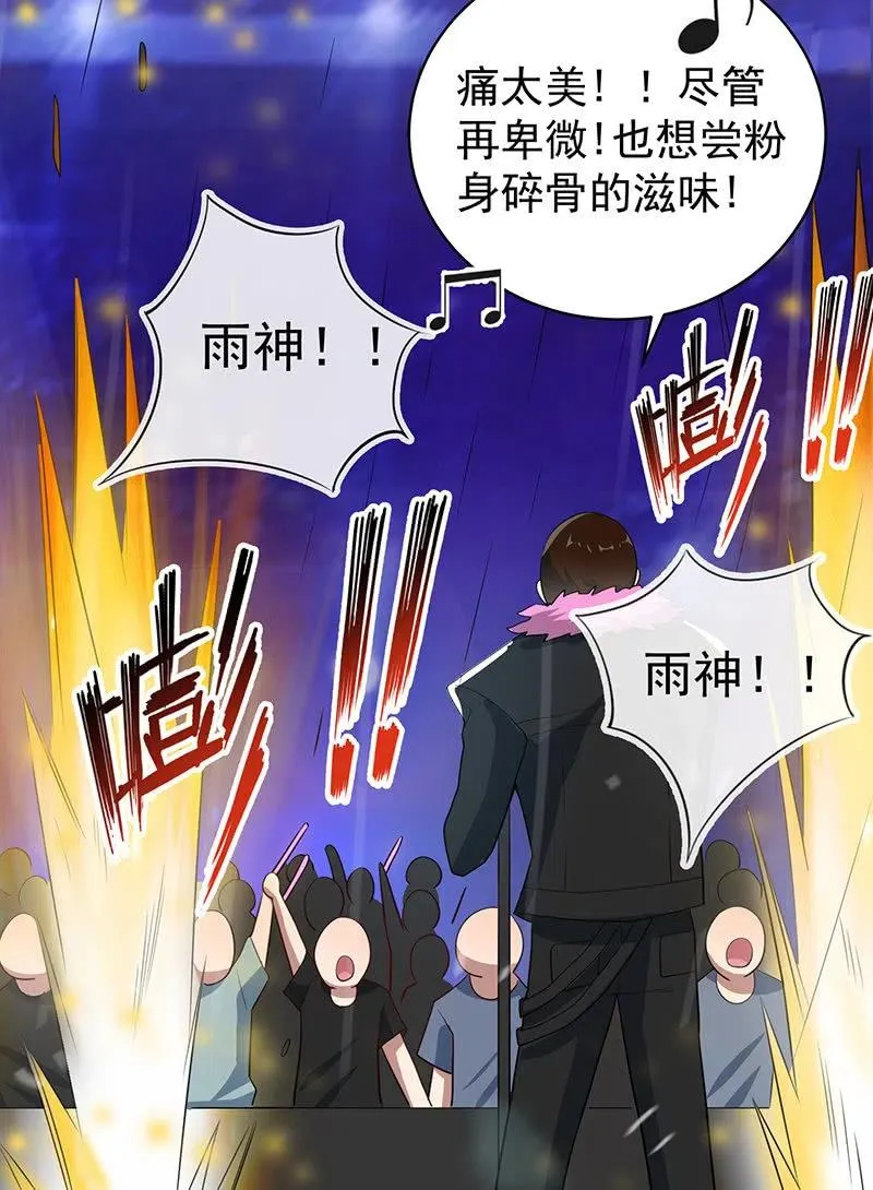 代码人的存在 第4页