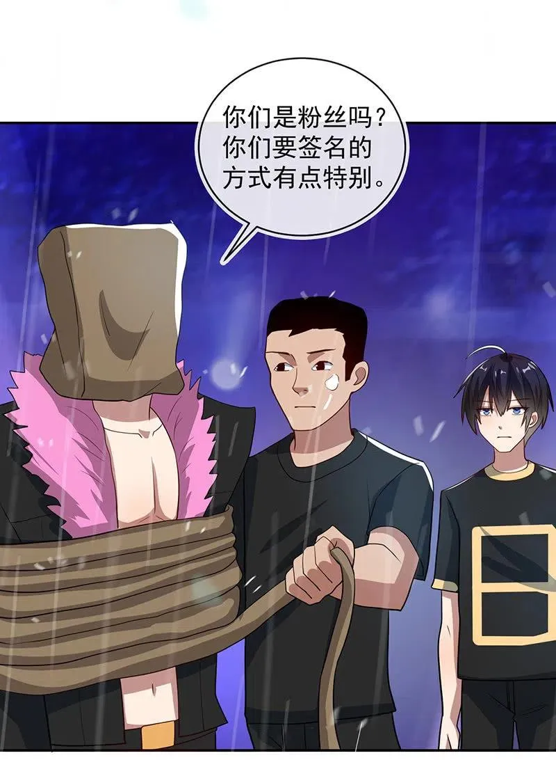 代码人的存在 第8页