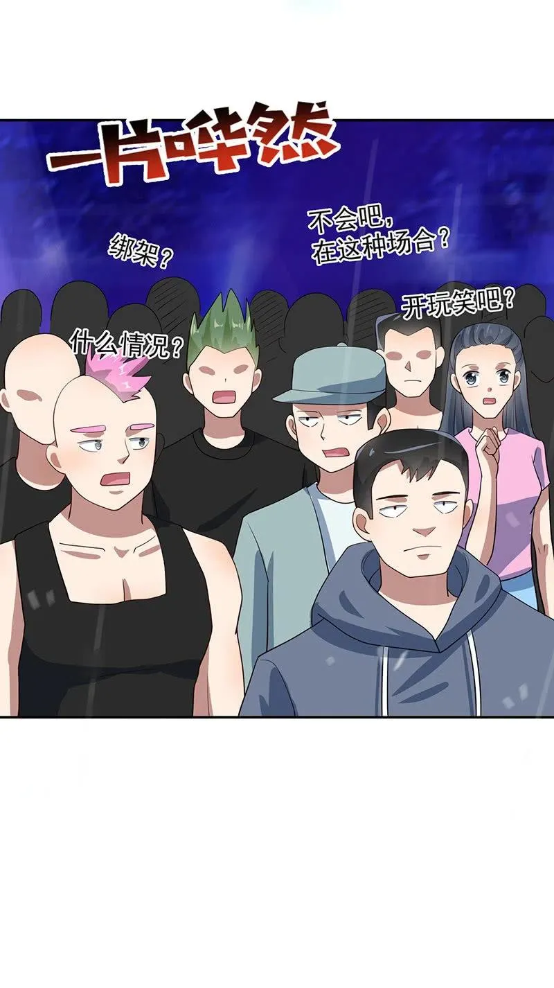 代码人的存在 第12页