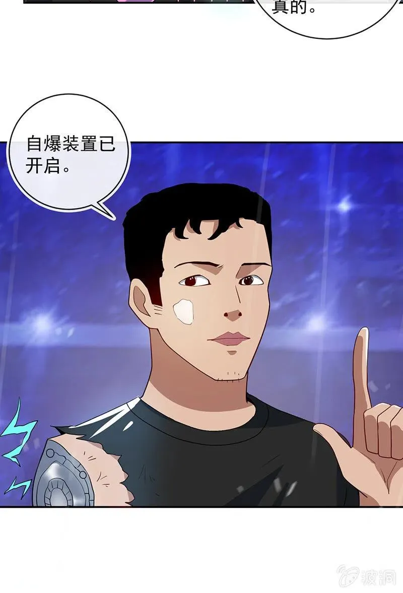 代码人的存在 第21页