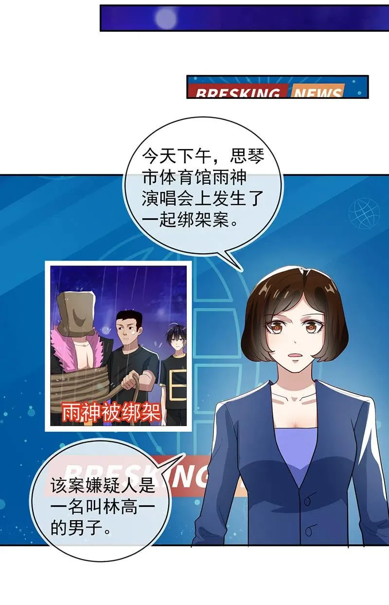 代码人的存在 第24页