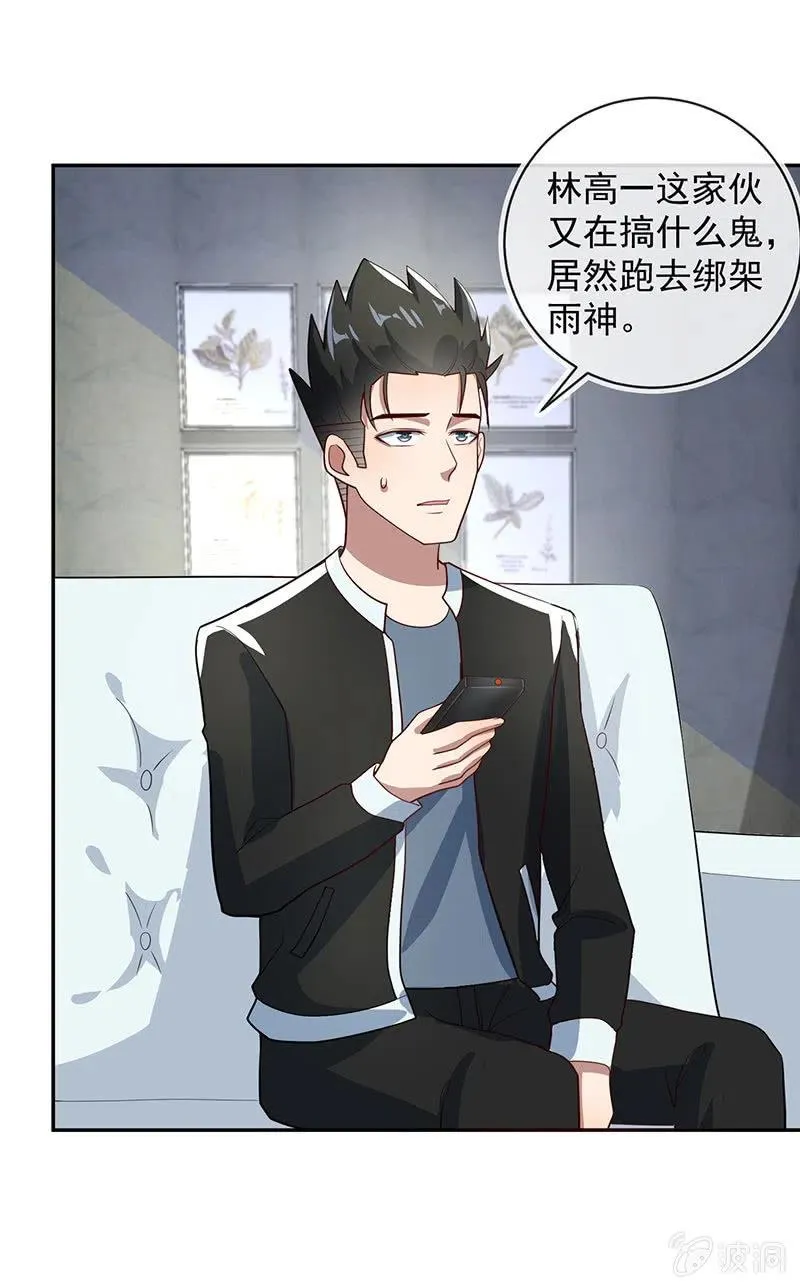 代码人的存在 第25页