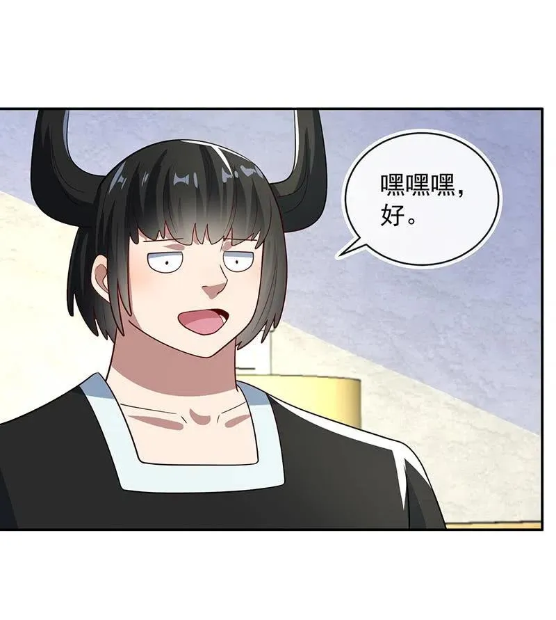代码人的存在 第32页