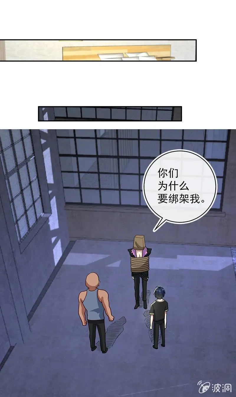 代码人的存在 第33页