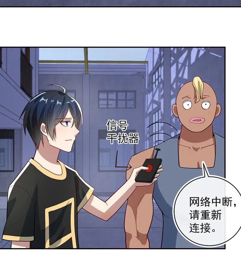 代码人的存在 第34页