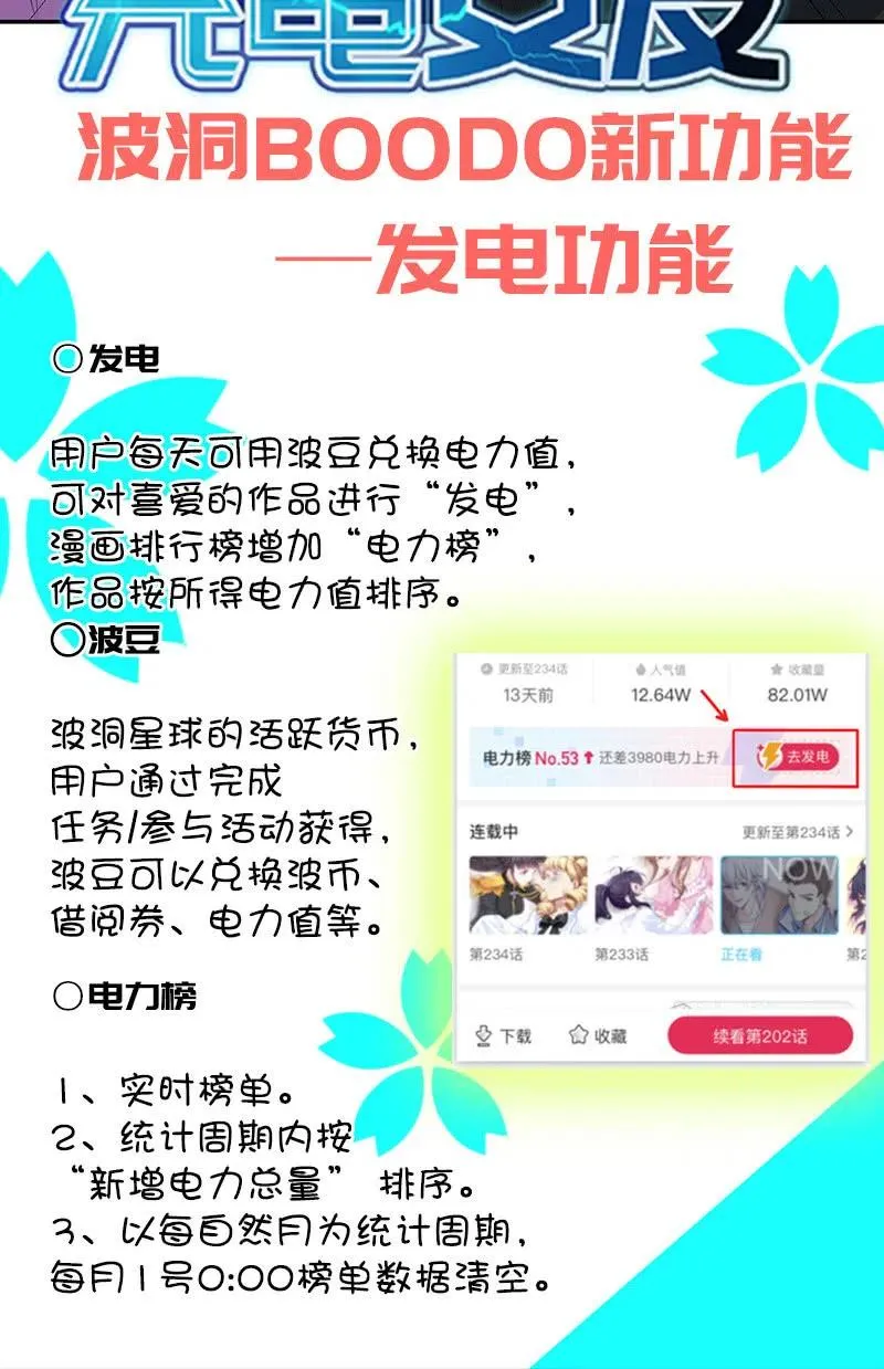 代码人的存在 第43页