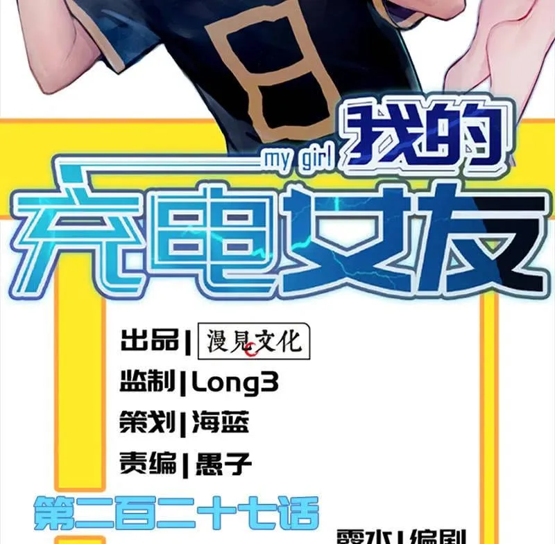 安欣牌爆米花 第2页